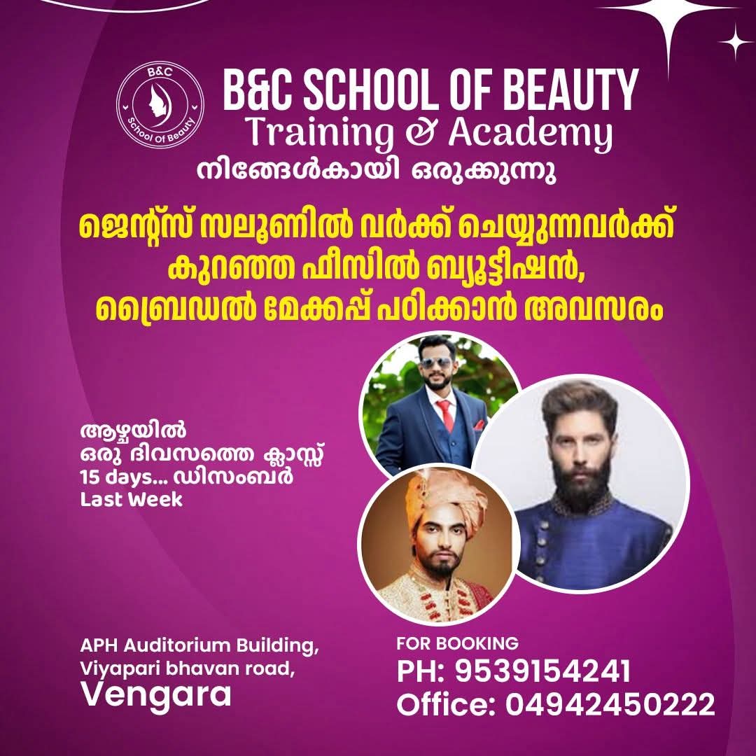 B&C School of Beauty Academy Vengara